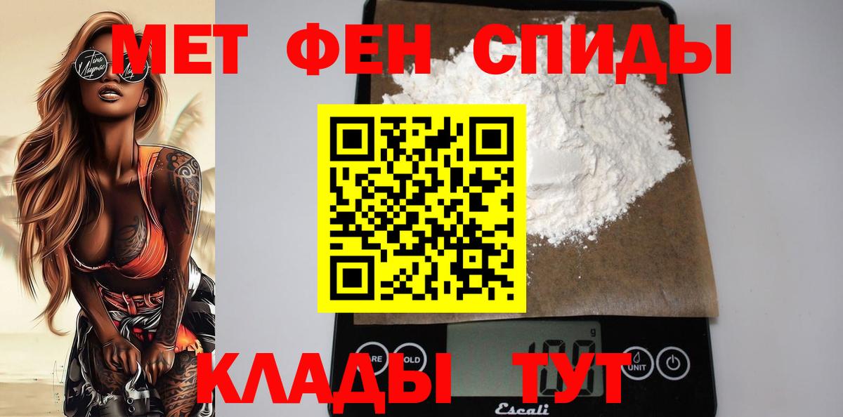 Amphetamine Розовый Усть-Джегута