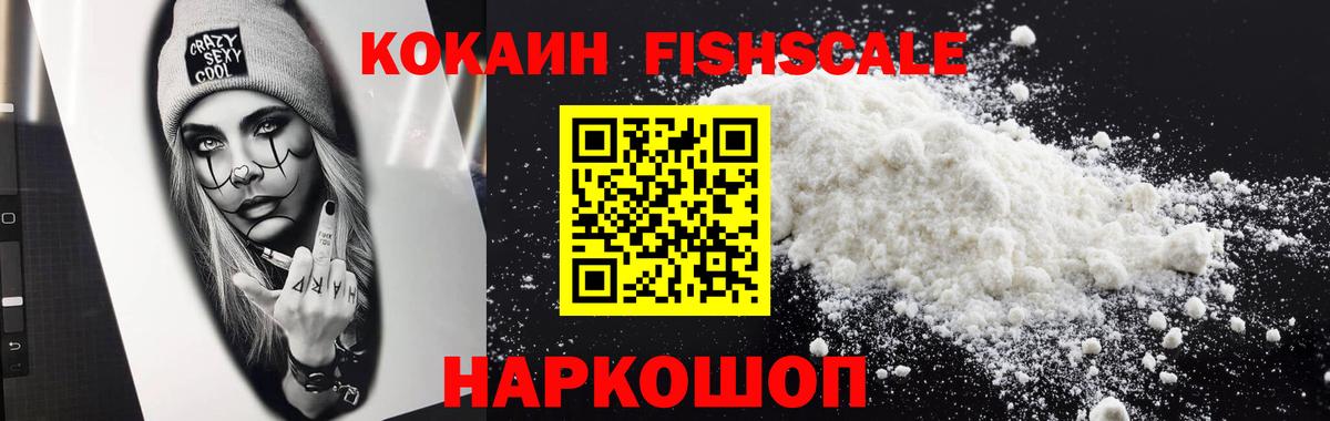 Кокаин Эквадор Усть-Джегута