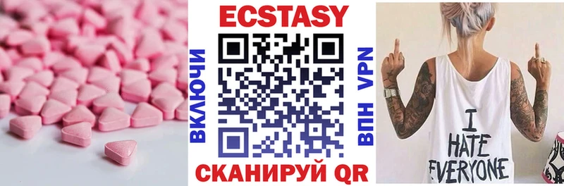 Ecstasy ешки  сколько стоит  blacksprut зеркало  Усть-Джегута 