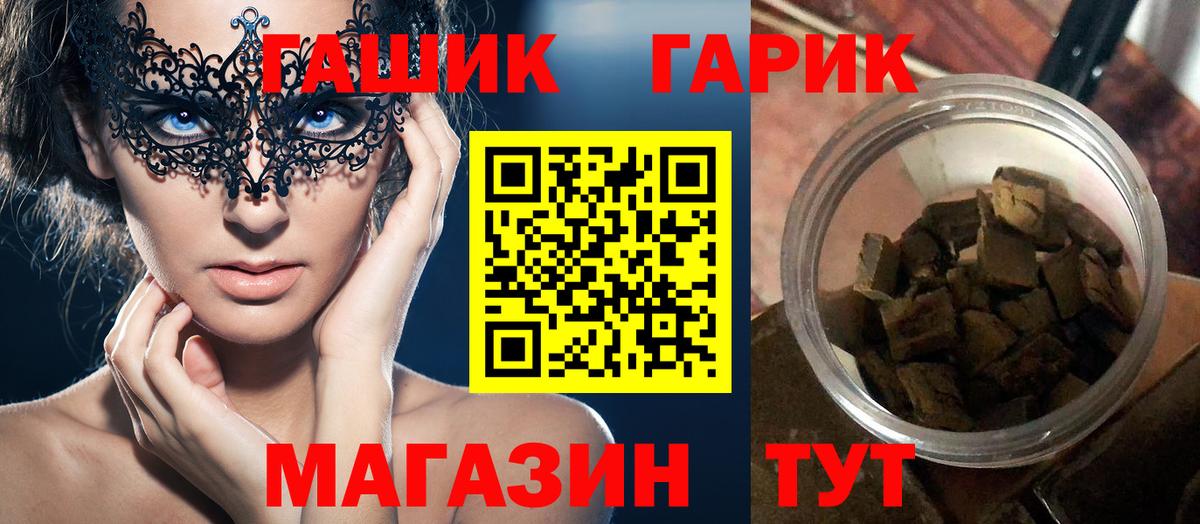 ГАШИШ убойный Усть-Джегута