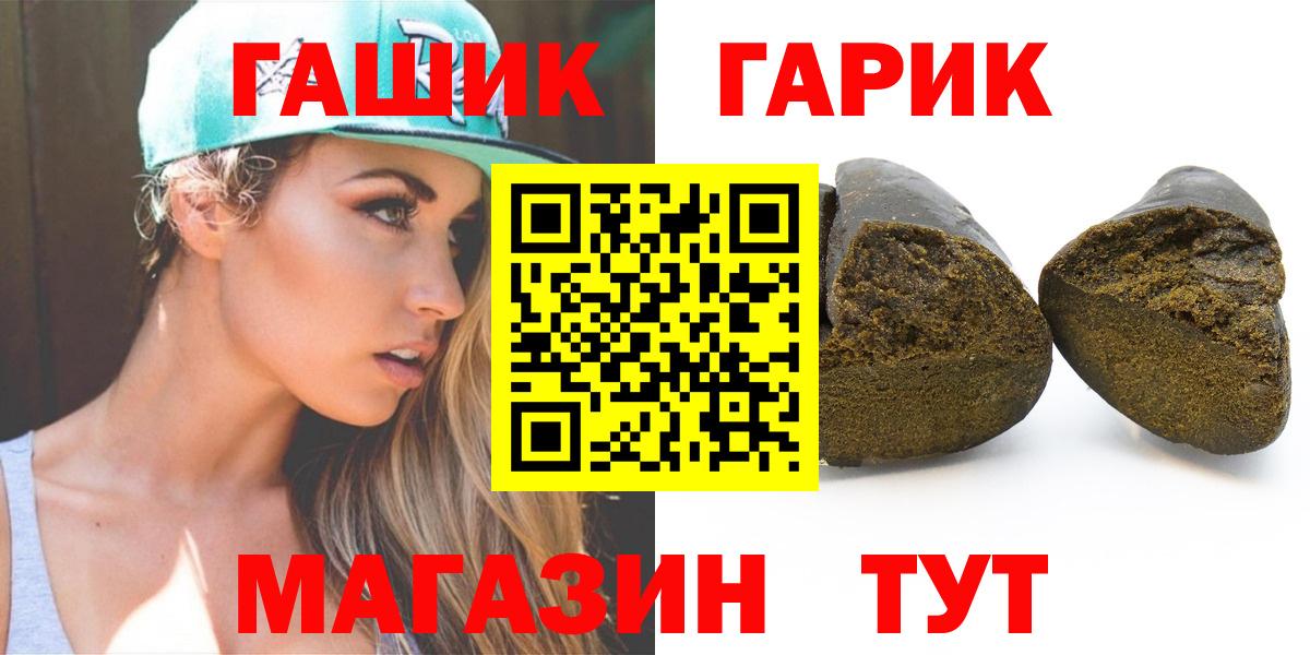 Гашиш гашик  ГАШИШ индика сатива  где можно купить   Усть-Джегута  Вход с VPN 