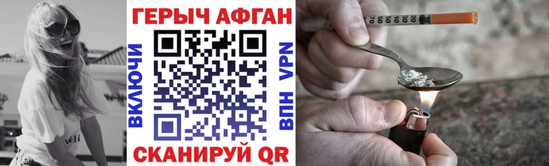 где можно купить наркотик  нарко площадка как зайти  ГЕРОИН гречка  Усть-Джегута 