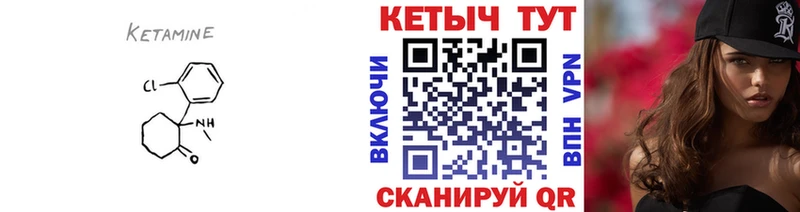 где найти   Усть-Джегута  КЕТАМИН ketamine 