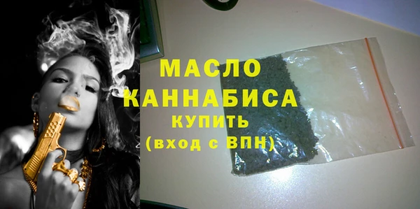 дистиллят марихуана Армянск