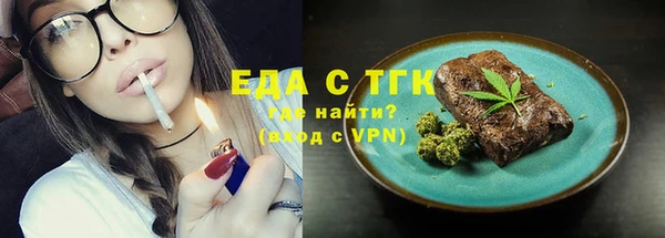 дистиллят марихуана Армянск