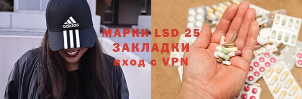 метадон Арсеньев