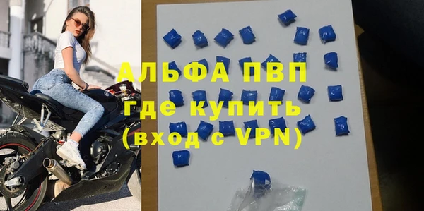 ешки Протвино