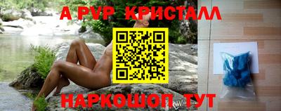 МДПВ Ипатово