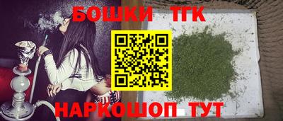 дистиллят марихуана Изобильный