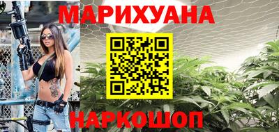 дистиллят марихуана Изобильный