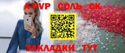 МДПВ Ипатово