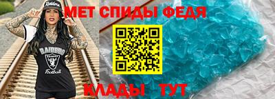 мдма Ирбит