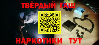 дистиллят марихуана Изобильный