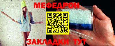 мдма Ирбит