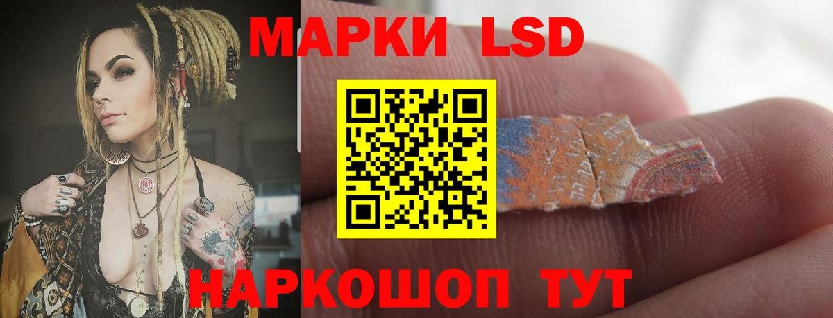Усть-Джегута  ЛСД экстази  Вход с VPN  Лсд 25 экстази кислота 