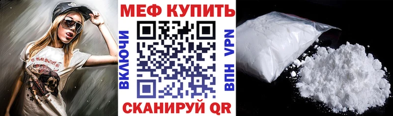 площадка клад  Усть-Джегута  KRAKEN ONION  МЯУ-МЯУ 4 MMC  как найти закладки 
