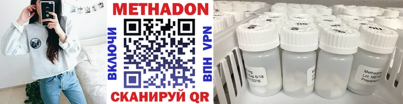МЕТАДОН мёд  Усть-Джегута 
