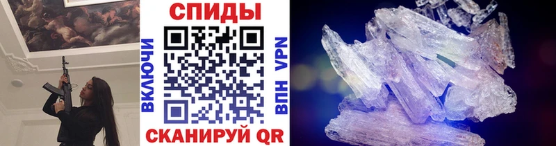 Первитин кристалл  сколько стоит  Усть-Джегута 