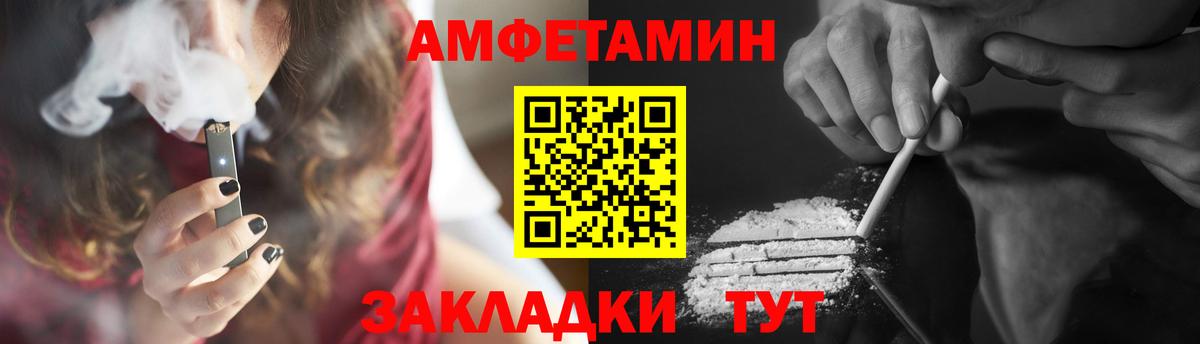 Первитин винт  Первитин  Усть-Джегута  Вход с VPN 