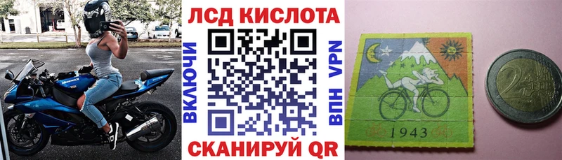 Марки NBOMe 1,5мг  Усть-Джегута 