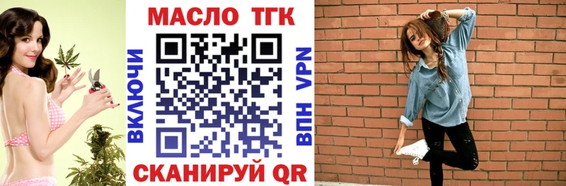 купить   MEGA ССЫЛКА  Дистиллят ТГК вейп с тгк  Усть-Джегута 