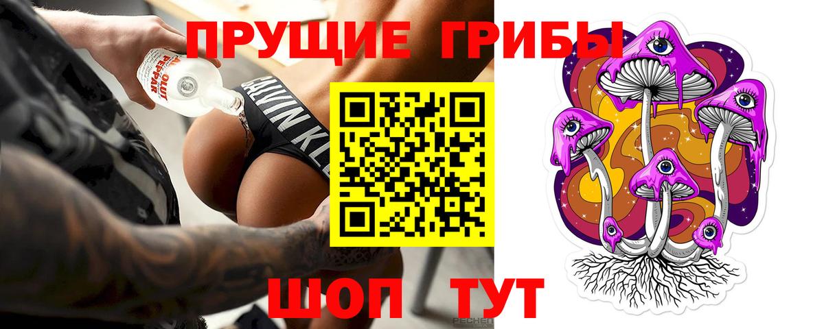 Усть-Джегута  Alpha PVP СОЛЬ   Каннабис  Вход с VPN  MDMA  ГАШ  Меф  