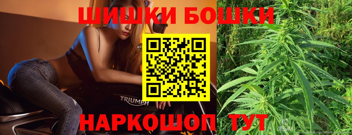 Шишки марихуана план  Марихуана AK-47  Усть-Джегута  Каннабис конопля  Вход с VPN  Шишки марихуана Ganja 
